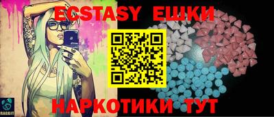 прущие крисы Комсомольск-на-Амуре