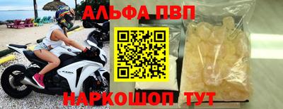 прущие крисы Комсомольск-на-Амуре